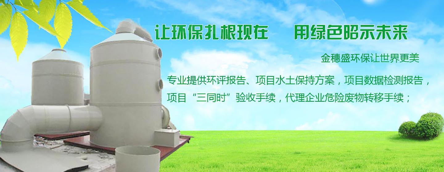 星空体育app·(StarSky Sports)官方网站